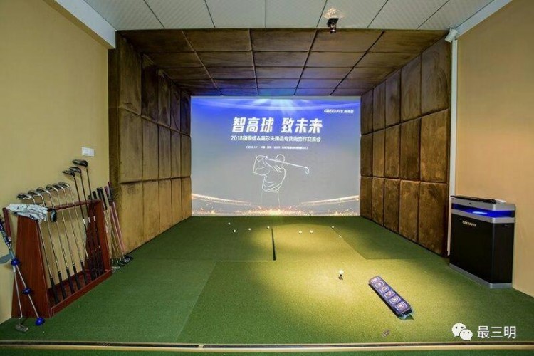 「文中有惊喜」三明首家室内高尔夫会所开业啦！你离高大上只有一根球杆的距离！