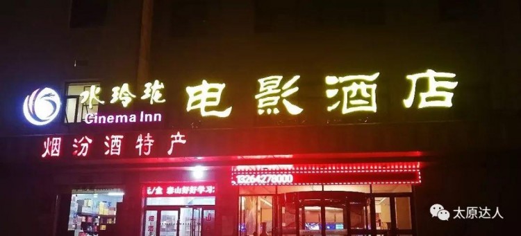 6折！首家VR私人影院酒店！居然还能泡温泉+K歌～